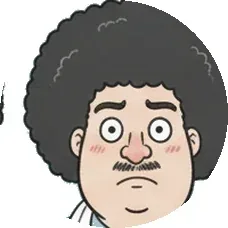 天然パーマの男性